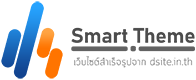 Smart Theme